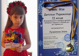 /Files/images/2023-24/Лученінова.png