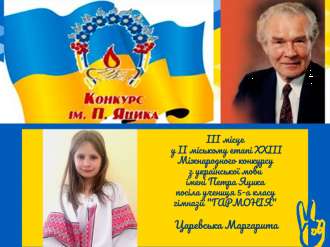 /Files/images/222/Царевська.png