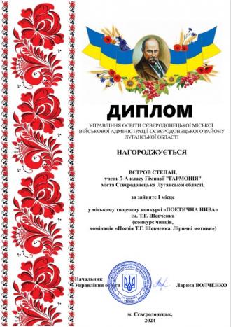 /Files/images/fotogalereya/Вєтров лір.мот. І.jpg