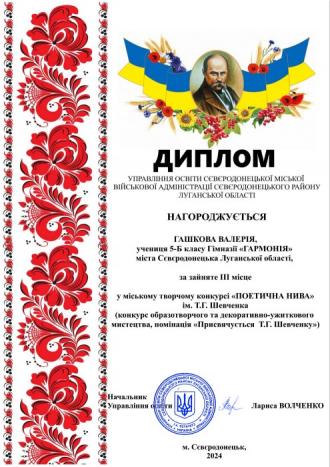 /Files/images/fotogalereya/Гашкова декор.jpg