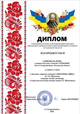/Files/images/fotogalereya/Гашкова соц.пол..jpg