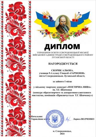 /Files/images/fotogalereya/Скорик І декор.jpg