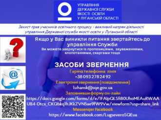 /Files/images/sotsalna_slujba/ДСЯО.png