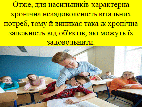 /Files/images/sotsalna_slujba/Днів3.gif