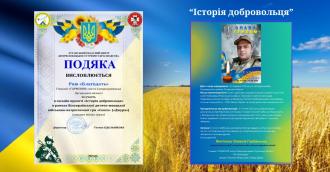 /Files/images/vihovna/ІД.jpg