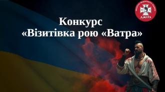 /Files/images/vihovna/Визитка.jpeg