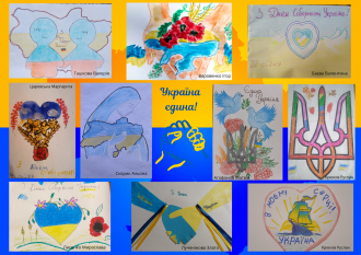 /Files/images/vihovna/День Соборності.png