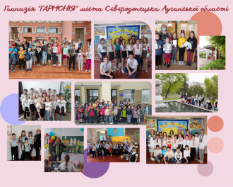 /Files/images/vihovna/Добавить основной текст.png