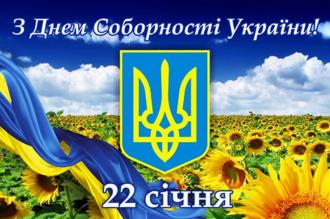 /Files/images/vihovna/ЗДСУ.jpg