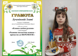 /Files/images/vihovna/Знімок екрана 2024-02-15 202800.png