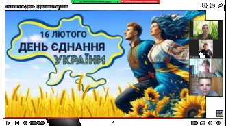 /Files/images/vihovna/Знімок екрана 2024-02-16 134703.png
