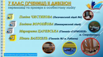 /Files/images/vihovna/УЛ7клЦ.jpeg