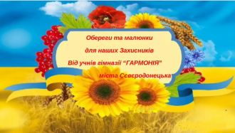 /Files/images/vihovna/100.png