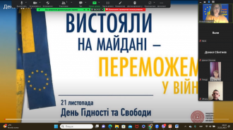 /Files/images/vihovna/21.png