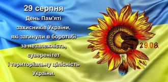 /Files/images/vihovna/2908.jpg