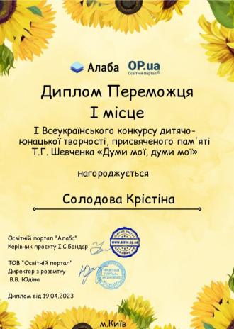 /Files/images/vihovna/345594951_783700046443763_4726568074840246368_n.jpg