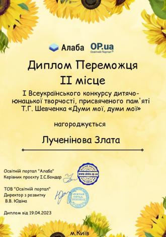 /Files/images/vihovna/345627126_778821553685124_4139866075488687516_n.jpg
